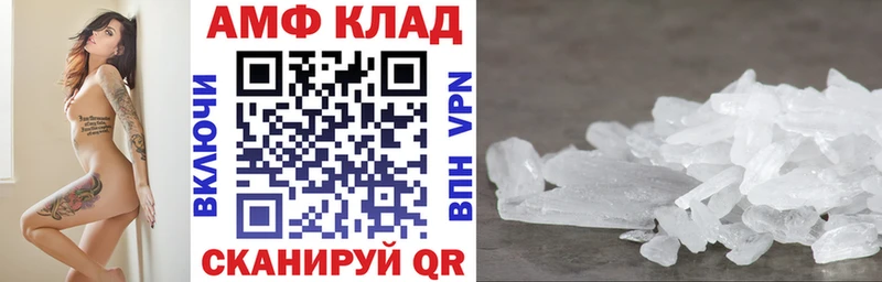 АМФЕТАМИН VHQ  продажа наркотиков  Карталы 