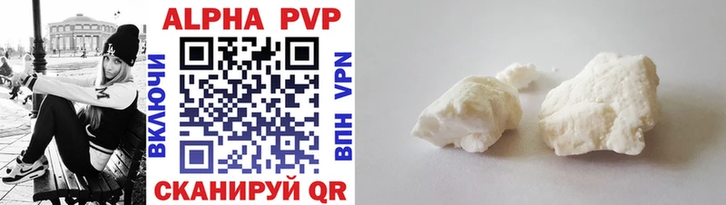 shop клад Карталы APVP крисы CK