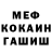 Амфетамин VHQ Petro Sheludyakov