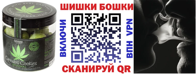 Печенье с ТГК марихуана  Карталы 