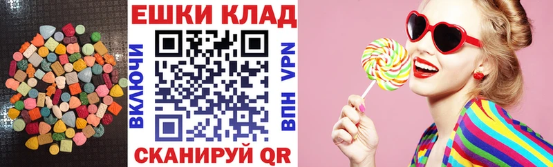 купить закладку Карталы ЭКСТАЗИ 280 MDMA