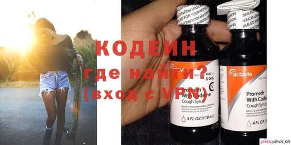 мяу мяу мука Арсеньев