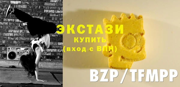 ПСИЛОЦИБИНОВЫЕ ГРИБЫ Армянск