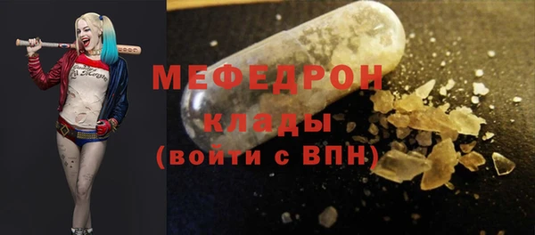 ПСИЛОЦИБИНОВЫЕ ГРИБЫ Армянск