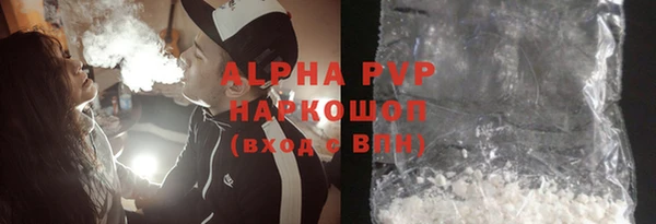 прущий лед Балабаново
