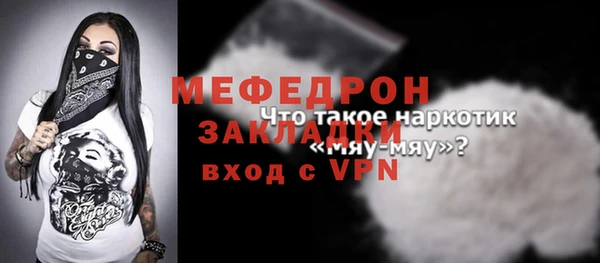 меф VHQ Баксан