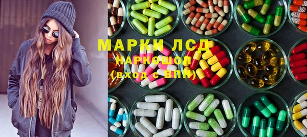 мяу мяу мука Арсеньев