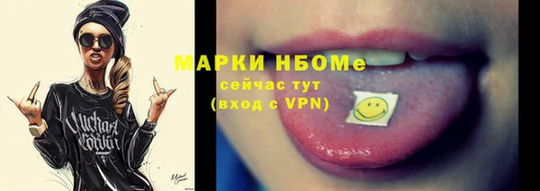 мяу мяу мука Арсеньев