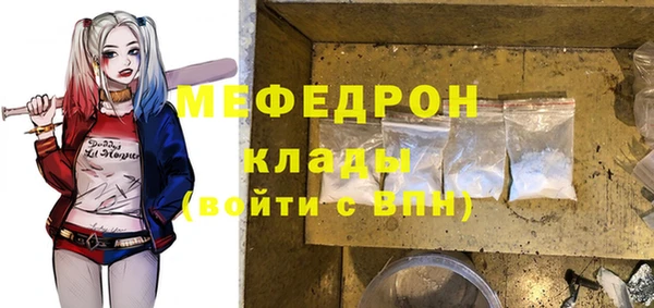 гидра Аркадак