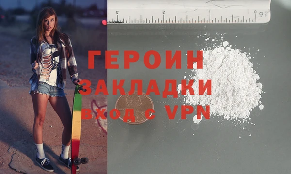 гидра Аркадак