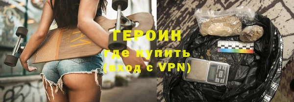 гидра Балахна