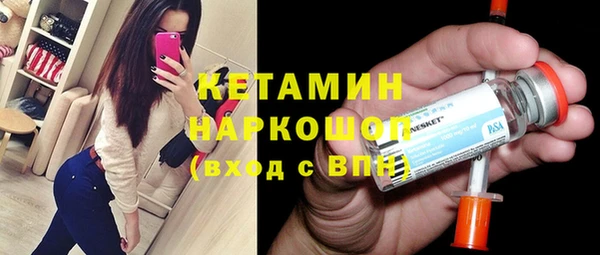 ПСИЛОЦИБИНОВЫЕ ГРИБЫ Армянск