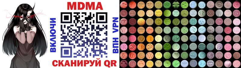 MDMA crystal KRAKEN ТОР Карталы купить