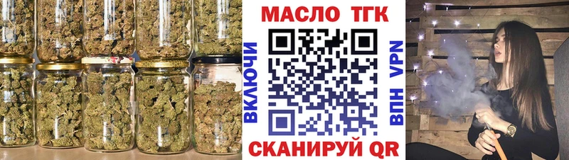 ТГК Wax  Карталы 